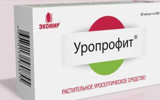 Какие таблетки пить от цистита женщинам