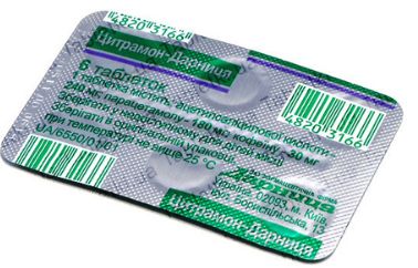 У меня повышается давление и болит голова