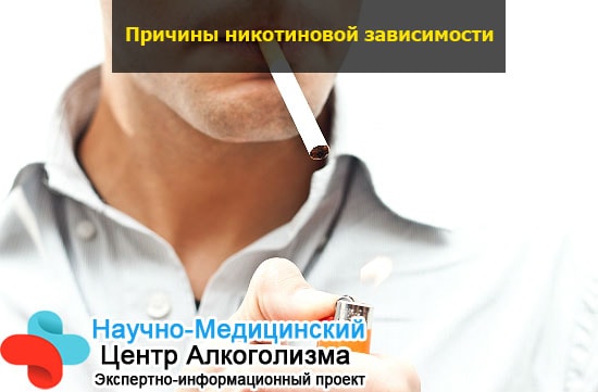 Болит голова у курильщика