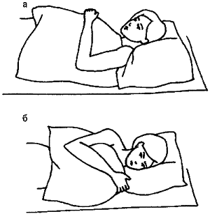 Что ДЕЛАТЬ, если вы испытываете сильные БОЛИ в спине или шее Что ДЕЛАТЬ, если вы испытываете сильные БОЛИ в спине или шее