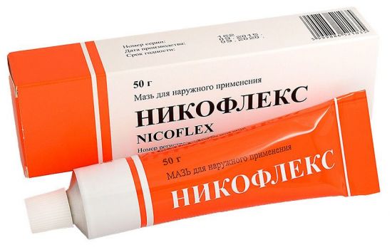 Мазь Никофлекс